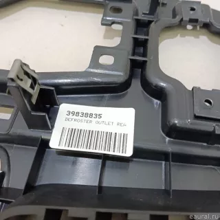39838835 Volvo Кронштейн (крепление) Volvo V90 2 Арт E23343633, вид 5