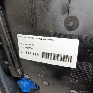 39837383 Volvo Обшивка двери передней левой (дверная карта) Volvo S90 2 Арт E23344119, вид 11