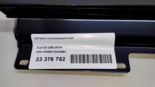 4M0861334DQBC VAG Шторка солнцезащитная Audi Q7 4M restailing Арт E23376752, вид 6