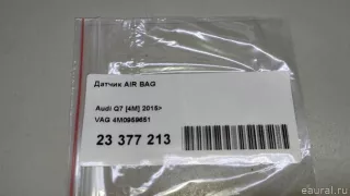 4M0959651 VAG Датчик AirBag Audi A5 (S5,RS5) 2 Арт E23377213, вид 9