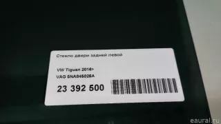 5NA845025A VAG Стекло двери задней левой Volkswagen Tiguan 2 Арт E23392500, вид 7