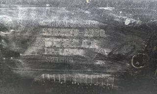 S203F2707030200 Панель передняя Changan CS 55 Арт 985581K, вид 6