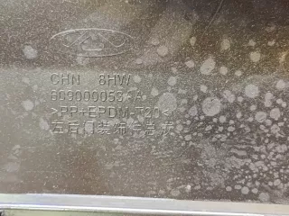 609000053AADQ, 609000053AA молдинг двери Chery Tiggo 8 PRO Арт AR275301, вид 9