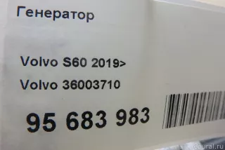 36003710 Volvo Генератор Volvo S60 3 Арт E95683983, вид 14