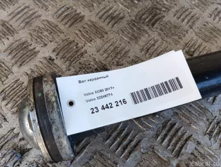 32249774 Volvo Вал карданный Volvo XC60 2 Арт E23442216, вид 14