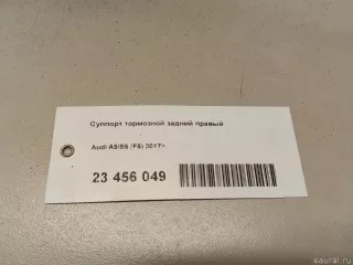  Суппорт тормозной задний правый Audi A5 (S5,RS5) 2 Арт E23456049, вид 11