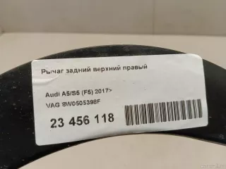 8W0505398F VAG Рычаг задний верхний правый Audi A4 B9 Арт E23456118, вид 9
