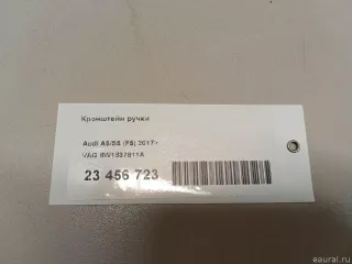8W1837811A VAG Кронштейн (крепление) Audi A5 (S5,RS5) 2 Арт E23456723, вид 8