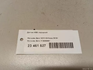 2139050601 Mercedes Benz Датчик ABS передний Mercedes E W213 Арт E23461527, вид 7