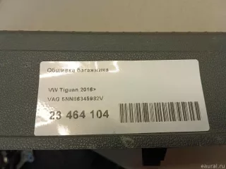 5NN86345982V VAG Обшивка багажника Volkswagen Tiguan 2 Арт E23464104, вид 10