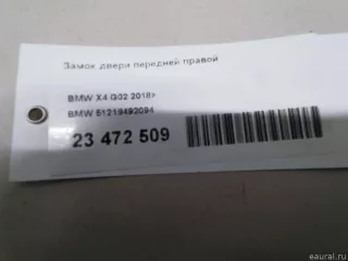 51219492094 BMW Замок двери передней правой BMW X3 G01 Арт E23472509, вид 9