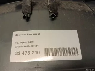 5NA863459F82V VAG Обшивка багажника Volkswagen Tiguan 2 Арт E23478710, вид 11