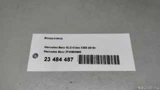 2740900900 Mercedes Benz Воздуховод Mercedes S C217 Арт E23484487, вид 8