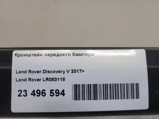 LR083118 Land Rover Кронштейн переднего бампера Land Rover Discovery 5 Арт E23496594, вид 12
