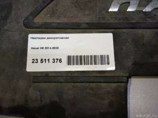  Накладка декоративная Haval H6 Арт E23511376, вид 11