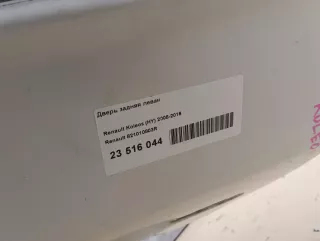821010803R Renault Дверь задняя левая Renault Koleos Арт E23516044, вид 16
