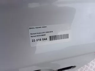 821010803R Renault Дверь задняя левая Renault Koleos Арт E23516044, вид 8
