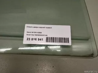 6203200CKZ16A Great Wall Стекло двери задней правой Haval H6 Арт E23516941, вид 4