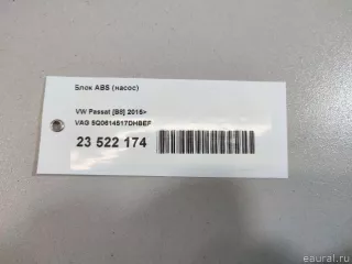 5Q0614517DHBEF VAG Блок ABS (насос) Volkswagen Passat B8 Арт E23522174, вид 11