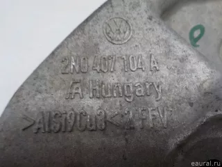 2N0407104A VAG Кронштейн промежуточного вала Volkswagen Crafter 2 Арт E40664184, вид 4