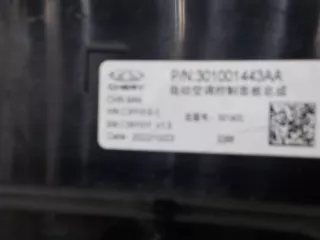 301001443AA Блок управления климатом Chery Tiggo 7 PRO Арт 734824, вид 8