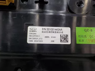 301001443AA Блок управления климатом Chery Tiggo 7 PRO Арт 734824, вид 9