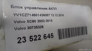 30735326 Volvo Блок управления АКПП Volvo XC90 1 Арт E23522645, вид 9