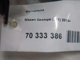 281854CG0E Nissan Магнитола Nissan Qashqai 2 restailing Арт E70333386, вид 7