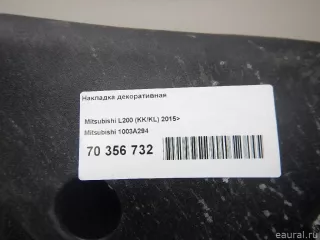 1003A294 Mitsubishi Накладка декоративная Mitsubishi Monter 4 Арт E70356732, вид 13