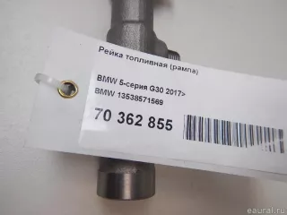 13538571569 BMW Топливная рампа  BMW X4 G02 Арт E70362855, вид 10