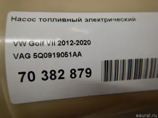 5Q0919051AA VAG Насос топливный электрический Volkswagen Golf 7 Арт E70382879, вид 11