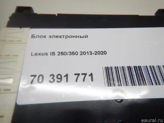 8922053691 Toyota Блок электронный Lexus IS 3 restailing Арт E70391771, вид 6