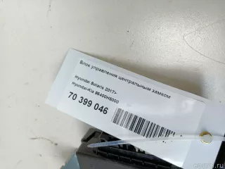 95400H5000 Hyundai-Kia Блок управления центральным замком Hyundai Solaris 2 Арт E70399046, вид 8