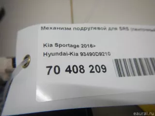 93490D9210 Hyundai-Kia Механизм подрулевой для SRS (ленточный) Kia Sportage 4 Арт E70408209, вид 7