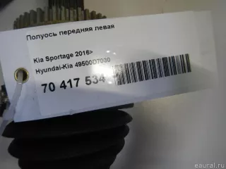 49500D7030 Hyundai-Kia Полуось передняя левая Kia Sportage 4 Арт E70417534, вид 9