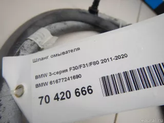 61677241690 BMW Шланг омывателя BMW 3 F30/F31/GT F34 Арт E70420666, вид 7