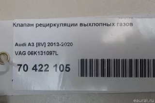 06K131097L VAG Клапан EGR Volkswagen Passat B8 Арт E70422105, вид 6