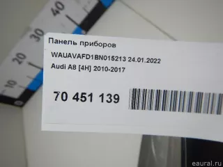 4H0920980CX VAG Панель приборов Audi A8 D4 (S8) Арт E70451139, вид 13