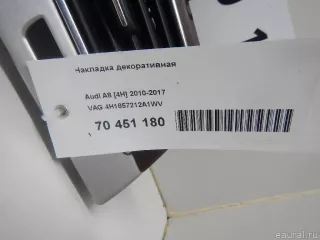 4H1857212A1WV VAG Накладка декоративная Audi A8 D4 (S8) Арт E70451180, вид 18