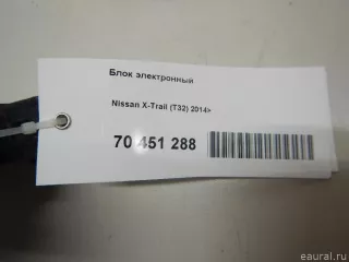 284B14BY5A Nissan Блок электронный Nissan X-Trail T32 Арт E70451288, вид 5