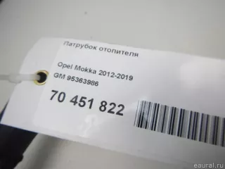 95363986 GM Патрубок отопителя Opel Mokka 1 restailing Арт E70451822, вид 6