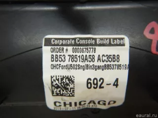 BB5Z78519A70AA Ford Плафон салонный Ford Explorer 5 restailing Арт E70452983, вид 6