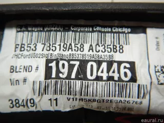 BB5Z78519A70AA Ford Плафон салонный Ford Explorer 5 restailing Арт E70452983, вид 7