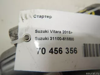 3110061M00 Suzuki Стартер Suzuki Vitara2 Арт E70456356, вид 10