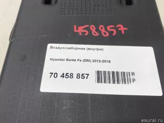 973652W000 Hyundai-Kia Воздухозаборник (внутри) Hyundai Santa FE 4 (TM) restailing Арт E70458857, вид 5
