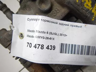 GMY02661X Mazda Суппорт тормозной задний правый Mazda 6 3 Арт E70478439, вид 7