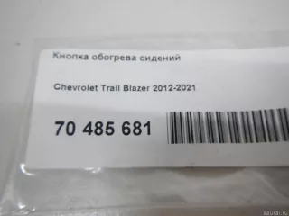 52082503 GM Кнопка обогрева сидений Chevrolet TrailBlazer 2 Арт E70485681, вид 5