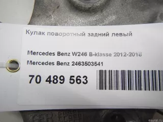 2463503541 Mercedes Benz Кулак задний левый Mercedes CLA c117 Арт E70489563, вид 10