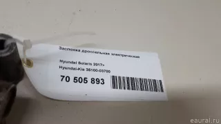 3510003700 Hyundai-Kia Дроссельная заслонка Hyundai Solaris 2 Арт E70505893, вид 10