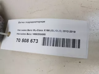 1666200085 Mercedes Benz Балка под радиатор Mercedes ML/GLE W166 Арт E70508673, вид 10